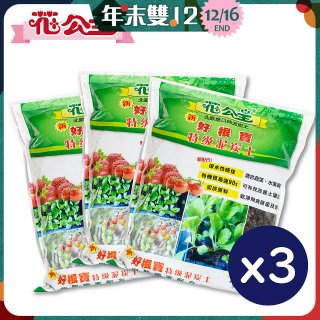 花公主新好根寶特級泥炭土6L