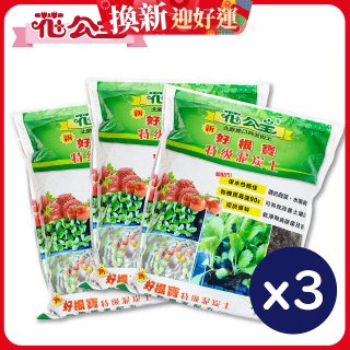 花公主新好根寶特級泥炭土6L