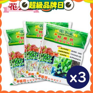 花公主新好根寶特級泥炭土6L