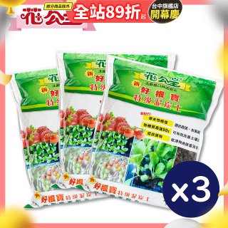 花公主新好根寶特級泥炭土6L