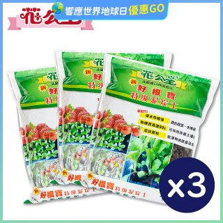 花公主新好根寶特級泥炭土6L