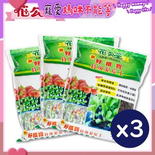 花公主新好根寶特級泥炭土6L