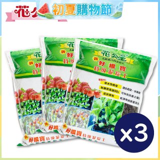 花公主新好根寶特級泥炭土6L
