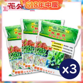 花公主新好根寶特級泥炭土6L