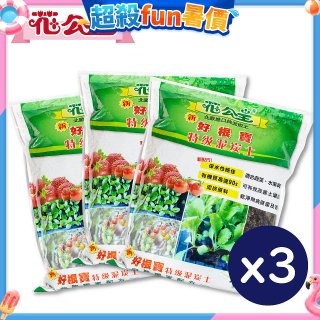 花公主新好根寶特級泥炭土6L