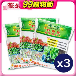 花公主新好根寶特級泥炭土6L