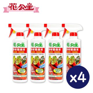 花公主辣椒驅蟲液500ml