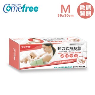 【Comefree】動力式熱敷墊_中款(微調式控溫 30x39cm)