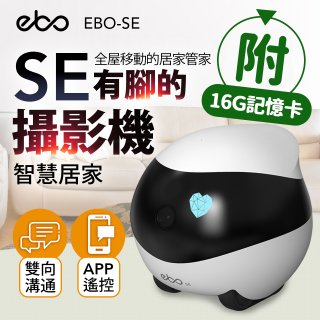 Ebo SE 智慧居家攝影機
