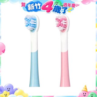 【KINYO】兒童音波電動牙刷頭 (適用型號：ETB-520)
