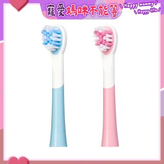【KINYO】兒童音波電動牙刷頭 (適用型號：ETB-520)