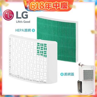LG 除濕機專用外掛空氣清淨濾網