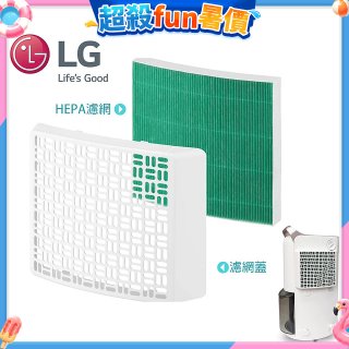 LG 除濕機專用外掛空氣清淨濾網