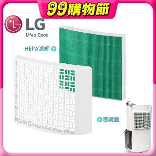 LG 除濕機專用外掛空氣清淨濾網