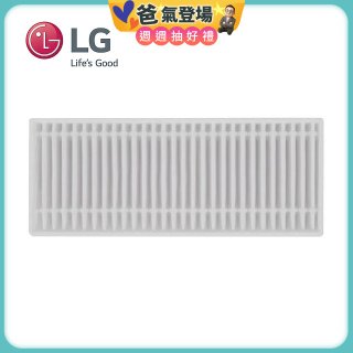 LG R5/R5T 濕拖掃地機器人－HEPA濾網 (EBZ64603001)