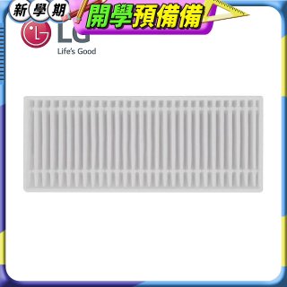 LG R5/R5T 濕拖掃地機器人－HEPA濾網 (EBZ64603001)