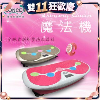 【Concern康生】Dancing Queen 魔法機CM-3333 