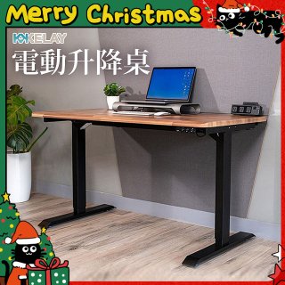 起立時光 吉數木紋桌面電動升降桌_不含安裝