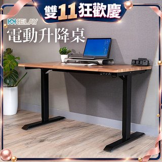 起立時光 吉數木紋桌面電動升降桌_不含安裝