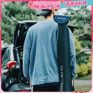 Ta-Da 泰達手杖椅/隨身椅專用收納背袋