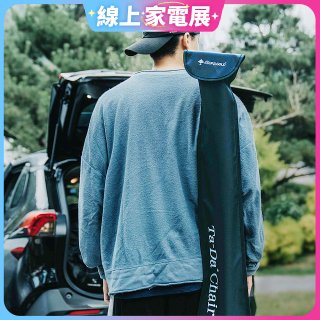 Ta-Da 泰達手杖椅/隨身椅專用收納背袋
