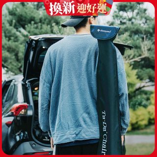 Ta-Da 泰達手杖椅/隨身椅專用收納背袋