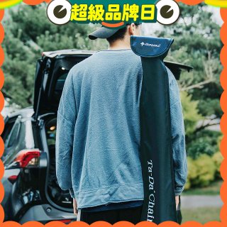 Ta-Da 泰達手杖椅/隨身椅專用收納背袋