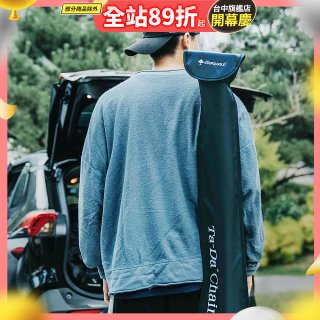 Ta-Da 泰達手杖椅/隨身椅專用收納背袋