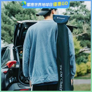 Ta-Da 泰達手杖椅/隨身椅專用收納背袋
