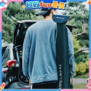 Ta-Da 泰達手杖椅/隨身椅專用收納背袋