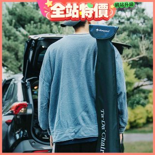 Ta-Da 泰達手杖椅/隨身椅專用收納背袋