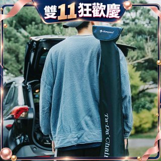 Ta-Da 泰達手杖椅/隨身椅專用收納背袋
