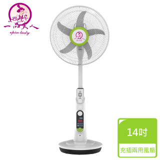 一品夫人14吋微電腦智能行動風扇S-365-2