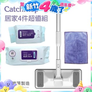 韓國Catchmop 輕巧平板拖把居家4件組