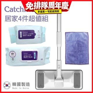 韓國Catchmop 輕巧平板拖把居家4件組