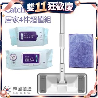 韓國Catchmop 輕巧平板拖把居家4件組