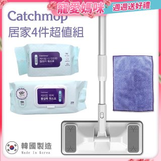 韓國Catchmop 輕巧平板拖把居家4件組