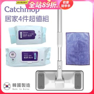 韓國Catchmop 輕巧平板拖把居家4件組