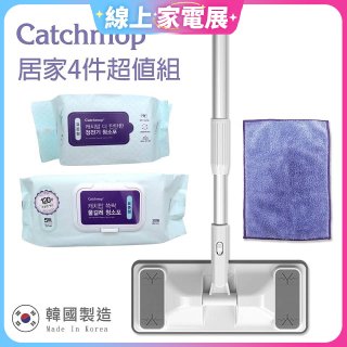 韓國Catchmop 輕巧平板拖把居家4件組