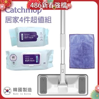 韓國Catchmop 輕巧平板拖把居家4件組