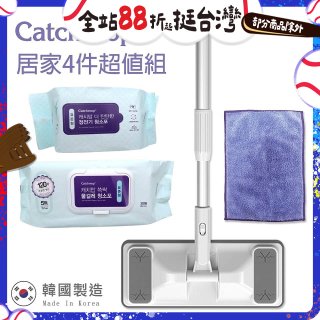 韓國Catchmop 輕巧平板拖把居家4件組