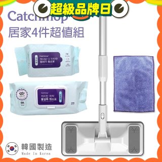 韓國Catchmop 輕巧平板拖把居家4件組