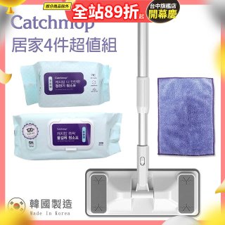 韓國Catchmop 輕巧平板拖把居家4件組