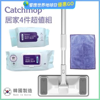 韓國Catchmop 輕巧平板拖把居家4件組