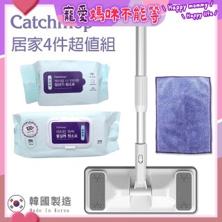 韓國Catchmop 輕巧平板拖把居家4件組