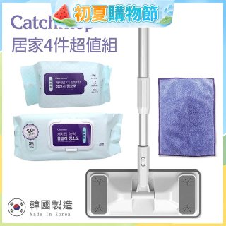 韓國Catchmop 輕巧平板拖把居家4件組