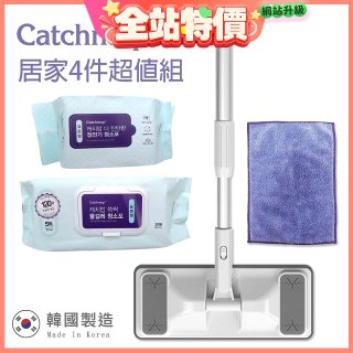 韓國Catchmop 輕巧平板拖把居家4件組