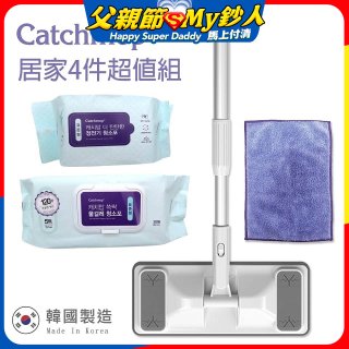 韓國Catchmop 輕巧平板拖把居家4件組