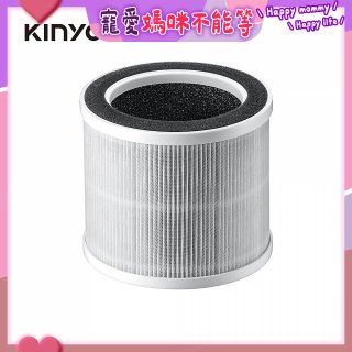 【KINYO】真無線清淨機HEPA濾網(AO600-2)