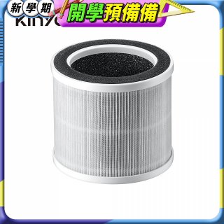 【KINYO】真無線清淨機HEPA濾網(AO600-2)